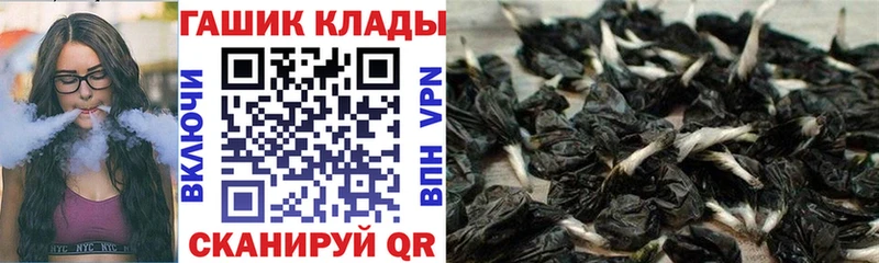 Виды наркотиков купить Белорецк ГАШ  А ПВП  Мефедрон  Канабис 