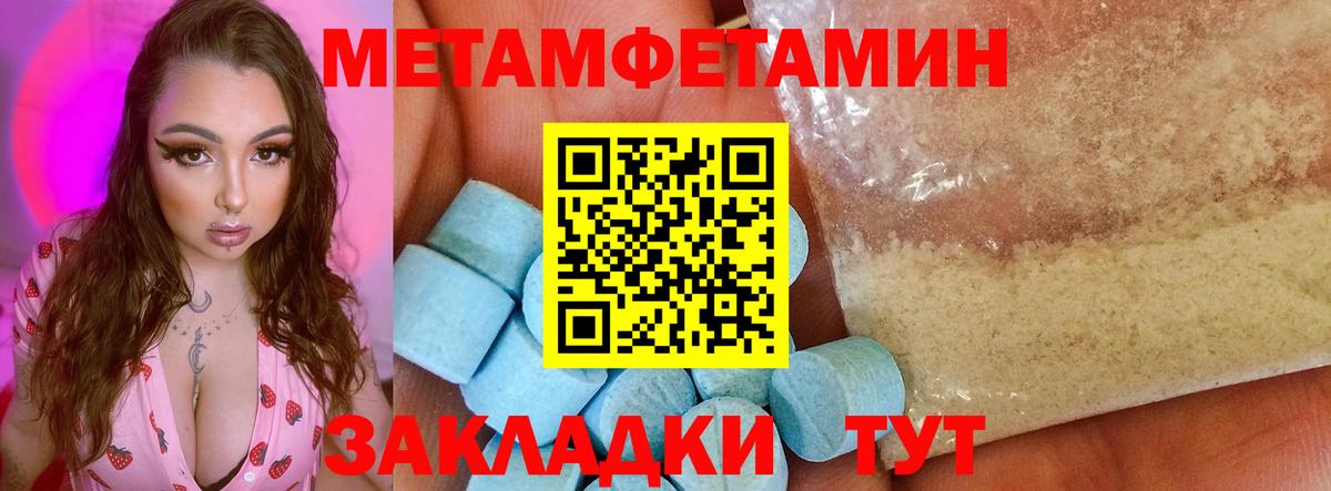 Amphetamine 97%  Вход с VPN  Белорецк 