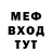 Кетамин ketamine Misha Snjoyan