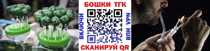 Еда ТГК марихуана  Белорецк 