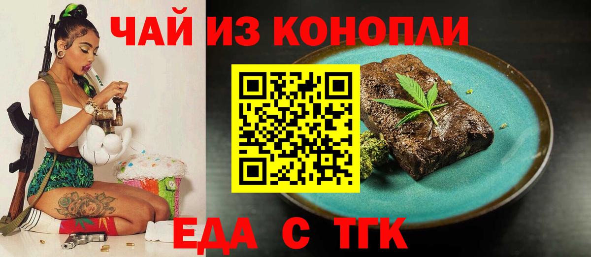 МЕТАМФЕТАМИН  Белорецк  Мефедрон кристаллы  LSD-25  НБОМе  Вход с VPN  ГАШ  Альфа ПВП СОЛЬ кристаллы  Cocaine  Конопля 