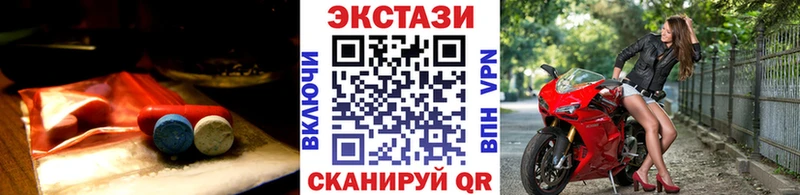 Ecstasy 280мг  где купить   Белорецк 
