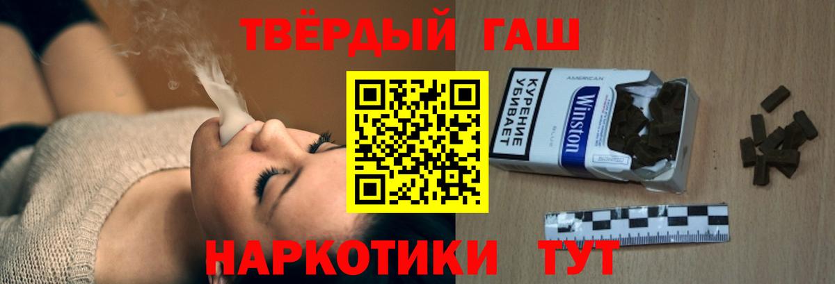 ГАШ убойный Белорецк