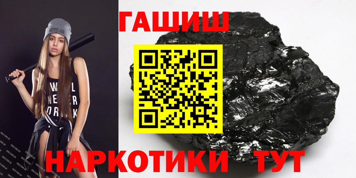 Кетамин Белорецк