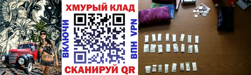Героин Heroin  сколько стоит  Белорецк 