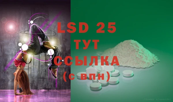 меф Балахна