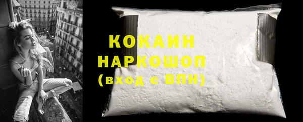 кокс Белокуриха