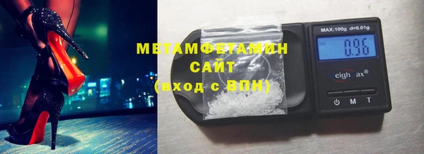 тгк Беломорск
