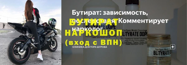 меф Балахна