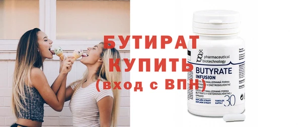 дурь Баксан