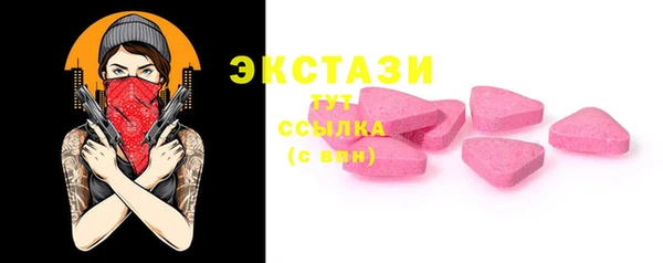 тгк Беломорск