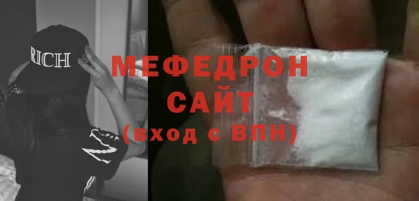 тгк Беломорск