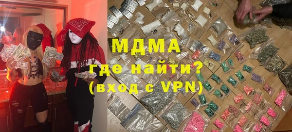 спиды Новосибирск