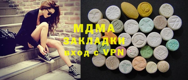 apvp Белоозёрский