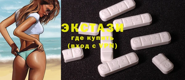 тгк Беломорск