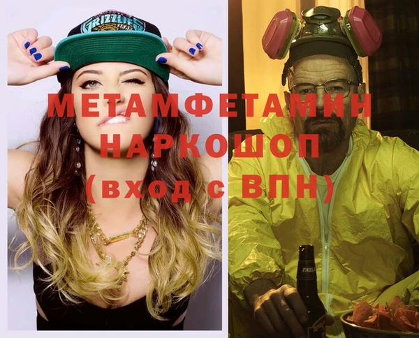тгк Беломорск