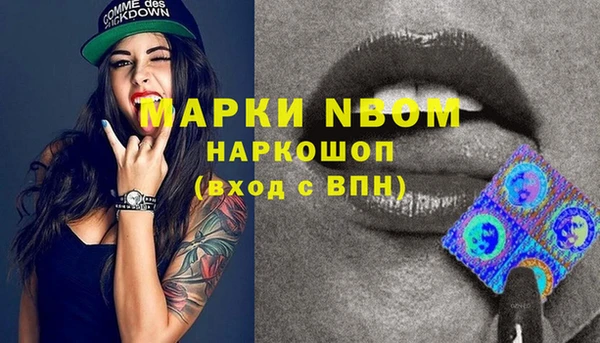 мефедрон Ессентукская
