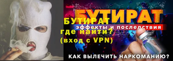 тгк Беломорск