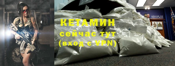 тгк Беломорск