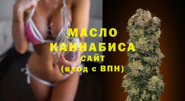 тгк Беломорск