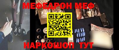 винт Ярцево