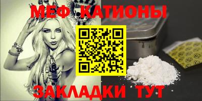 винт Ярцево