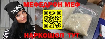 винт Ярцево