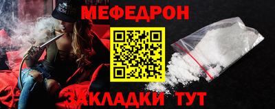 синтетический гашиш Янаул