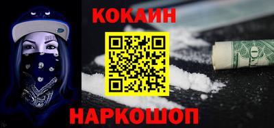 синтетический гашиш Янаул