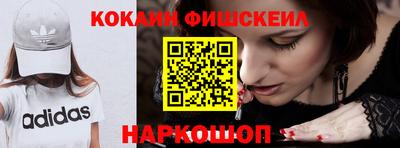 синтетический гашиш Янаул