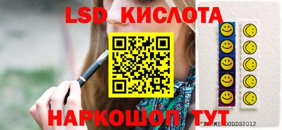 винт Ярцево