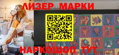 синтетический гашиш Янаул