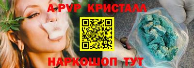дурь Ярославль