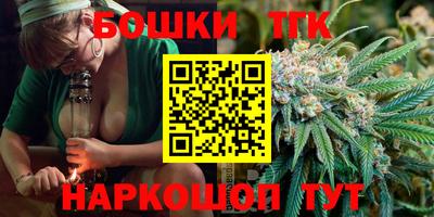 синтетический гашиш Янаул