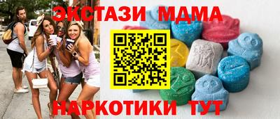 синтетический гашиш Янаул