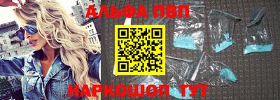 синтетический гашиш Янаул