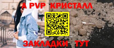 дурь Ярославль
