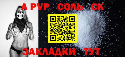 синтетический гашиш Янаул