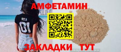 винт Ярцево
