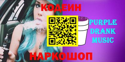 синтетический гашиш Янаул