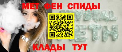винт Ярцево