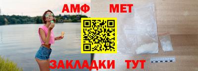 винт Ярцево