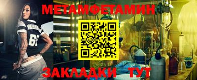синтетический гашиш Янаул
