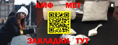 синтетический гашиш Янаул