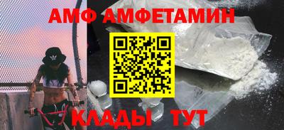 винт Ярцево