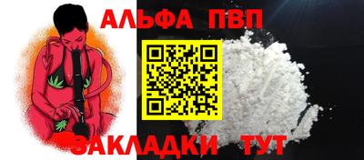 дурь Ярославль