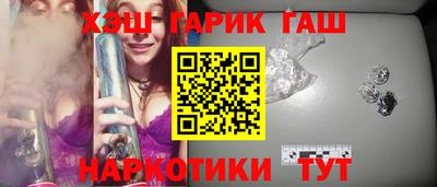 синтетический гашиш Янаул