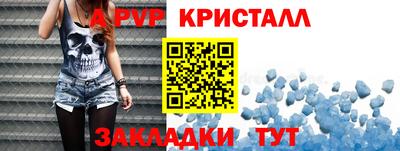 синтетический гашиш Янаул