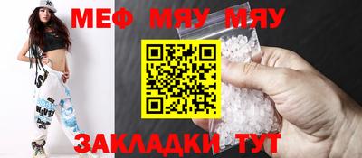 синтетический гашиш Янаул
