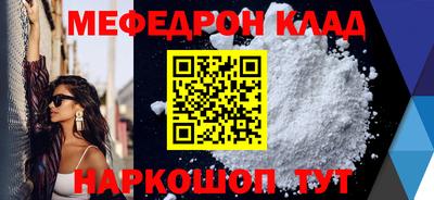 дурь Ярославль